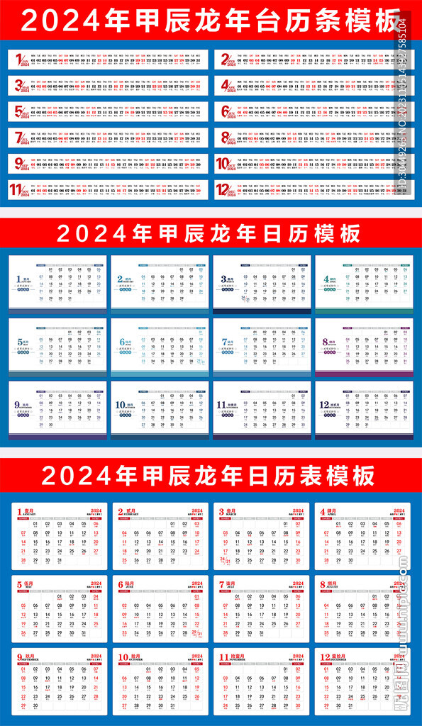 HDPE双壁波纹管 第860页