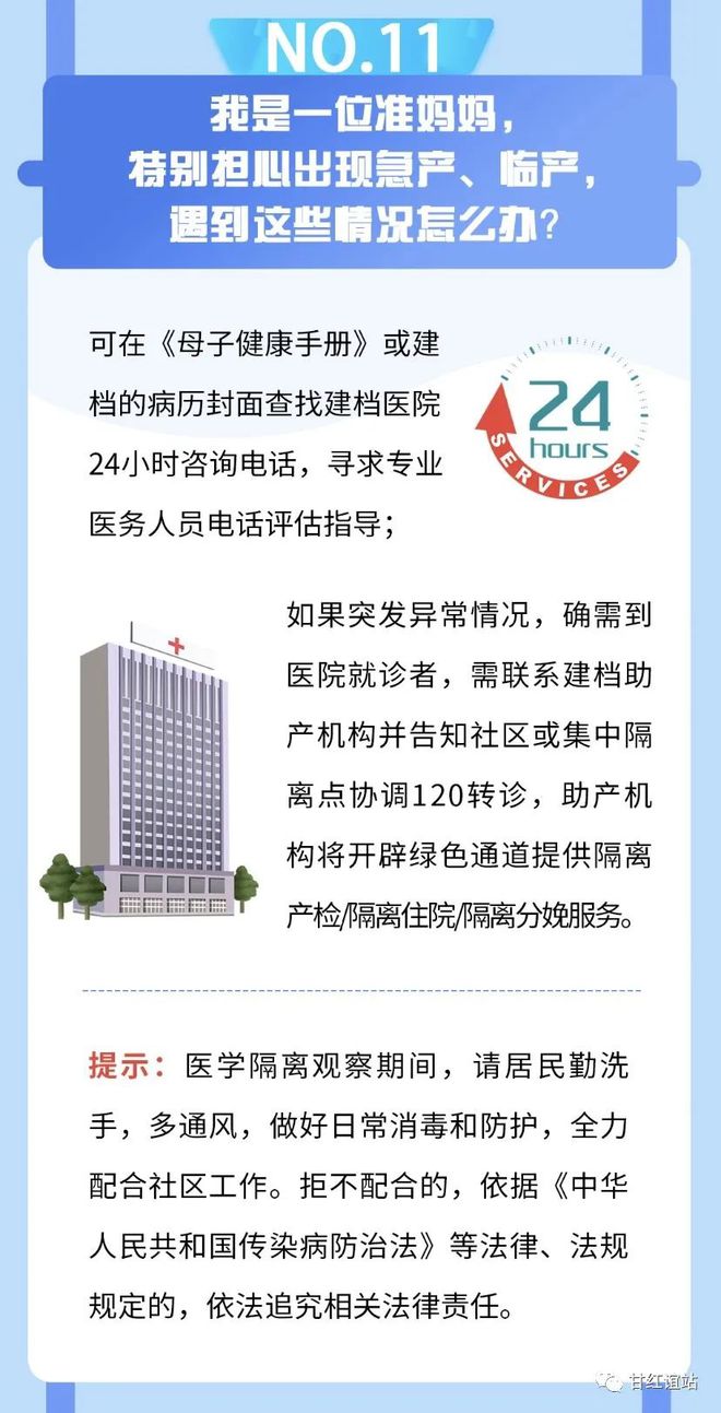 2024澳门最精准龙门客栈,协同解答解释落实_保护版52.424