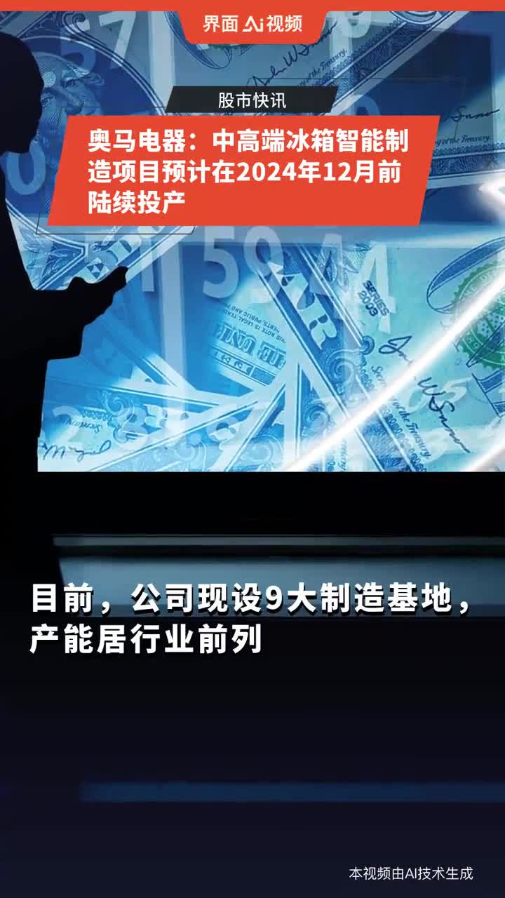 2024最新奥马资料,主动学习落实方案_修改型85.582
