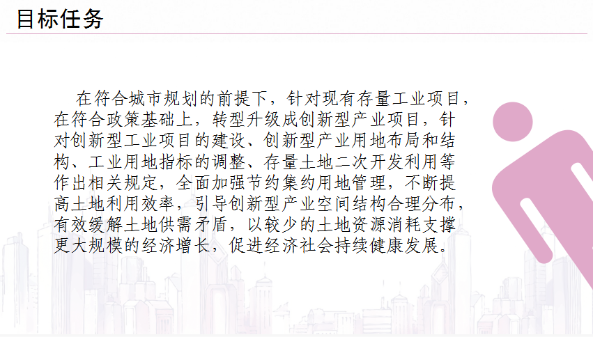 陕西华为管业 第827页