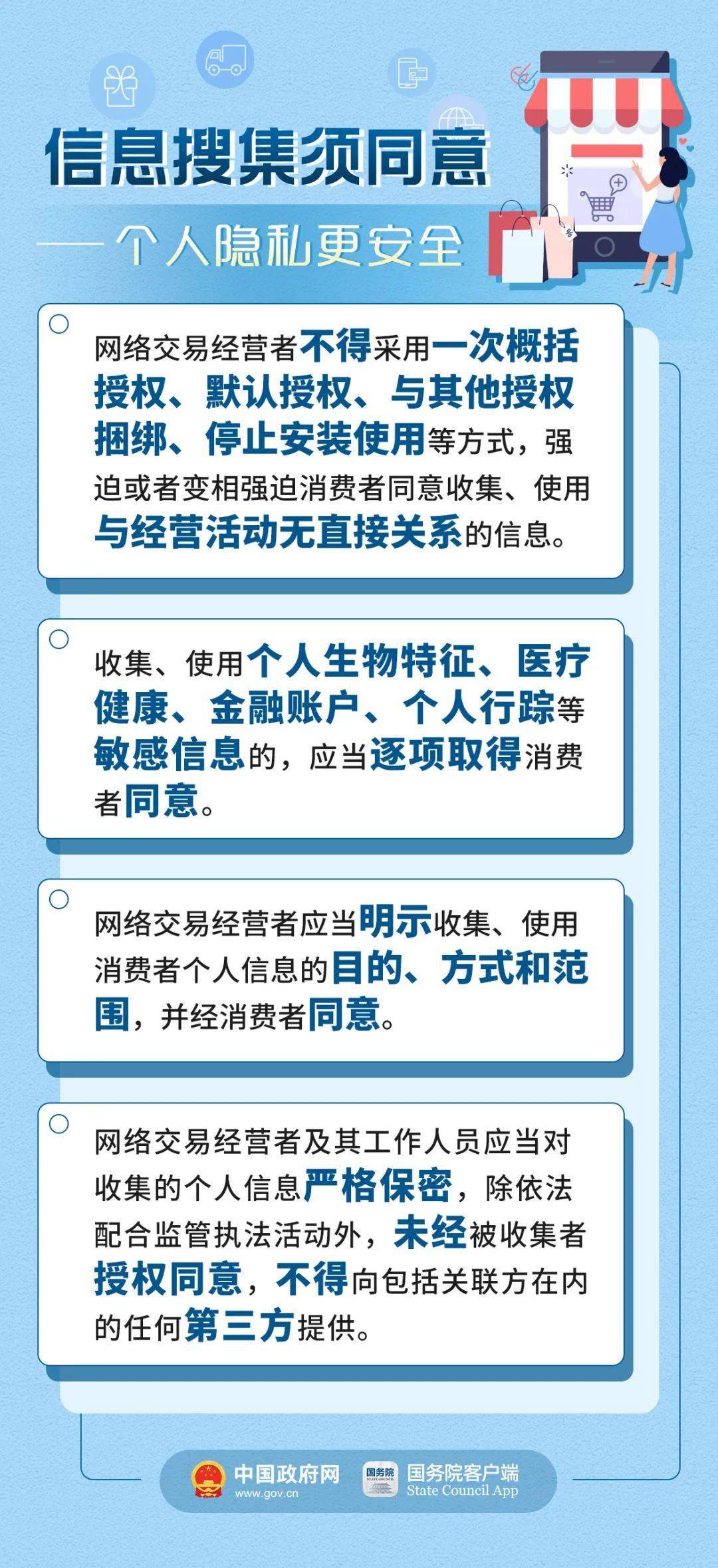 2024管家婆一码一肖资料,察知解答解释落实_信息集91.466