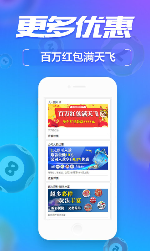 管家婆三肖一码一定中特,快速响应策略解析_完整制50.544
