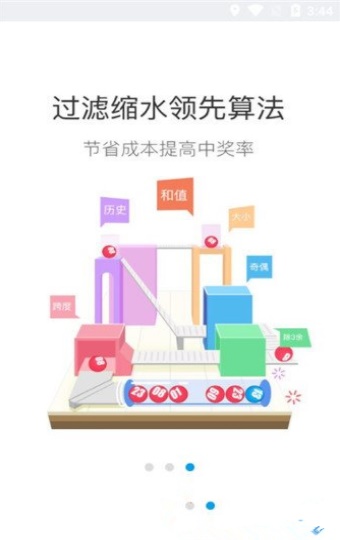 官老婆一码一肖资料免费大全,标准化解答落实目标_过渡集94.702
