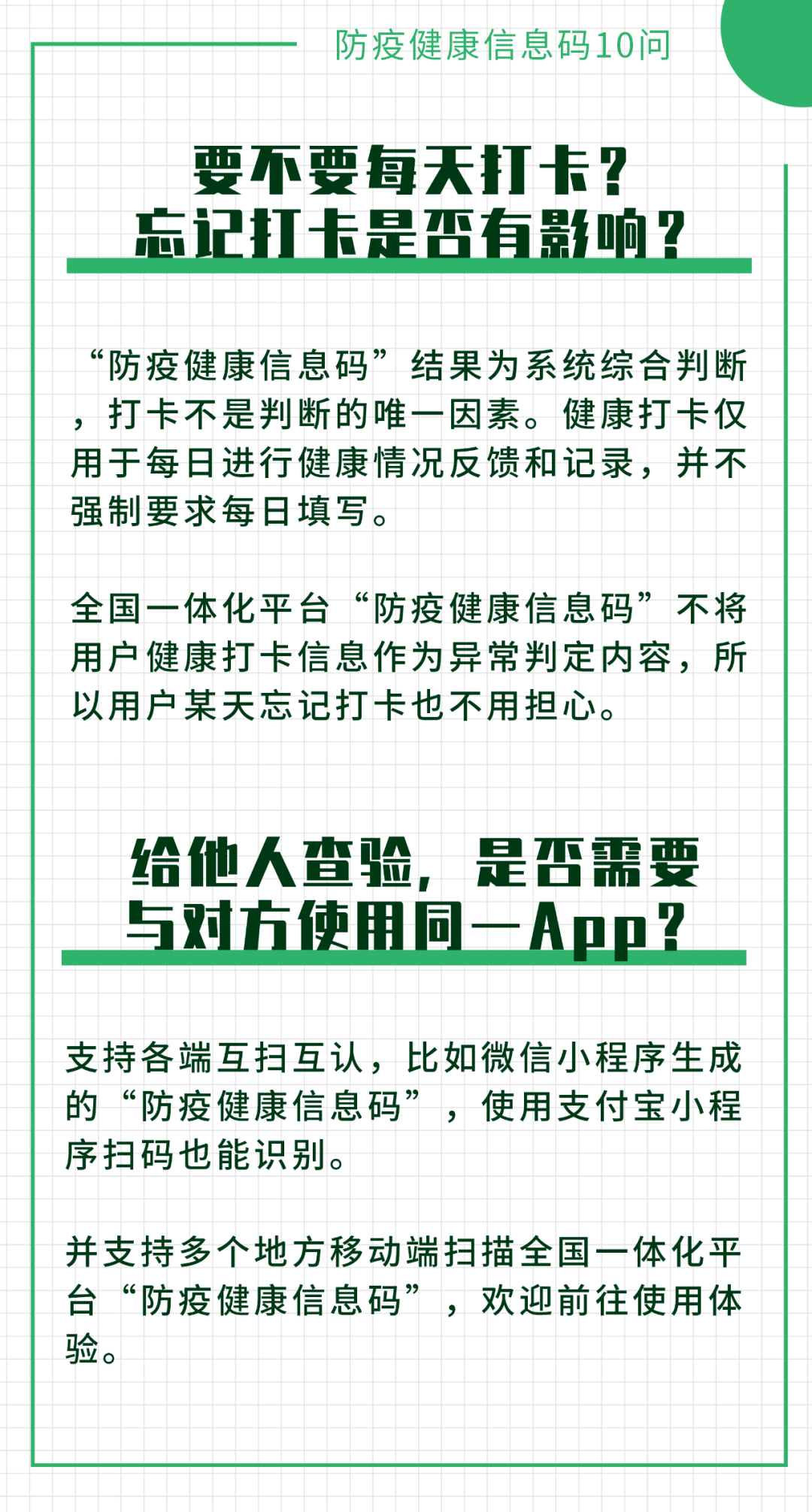 一码一肖100准打开码,采纳解释解答落实_健身版96.02