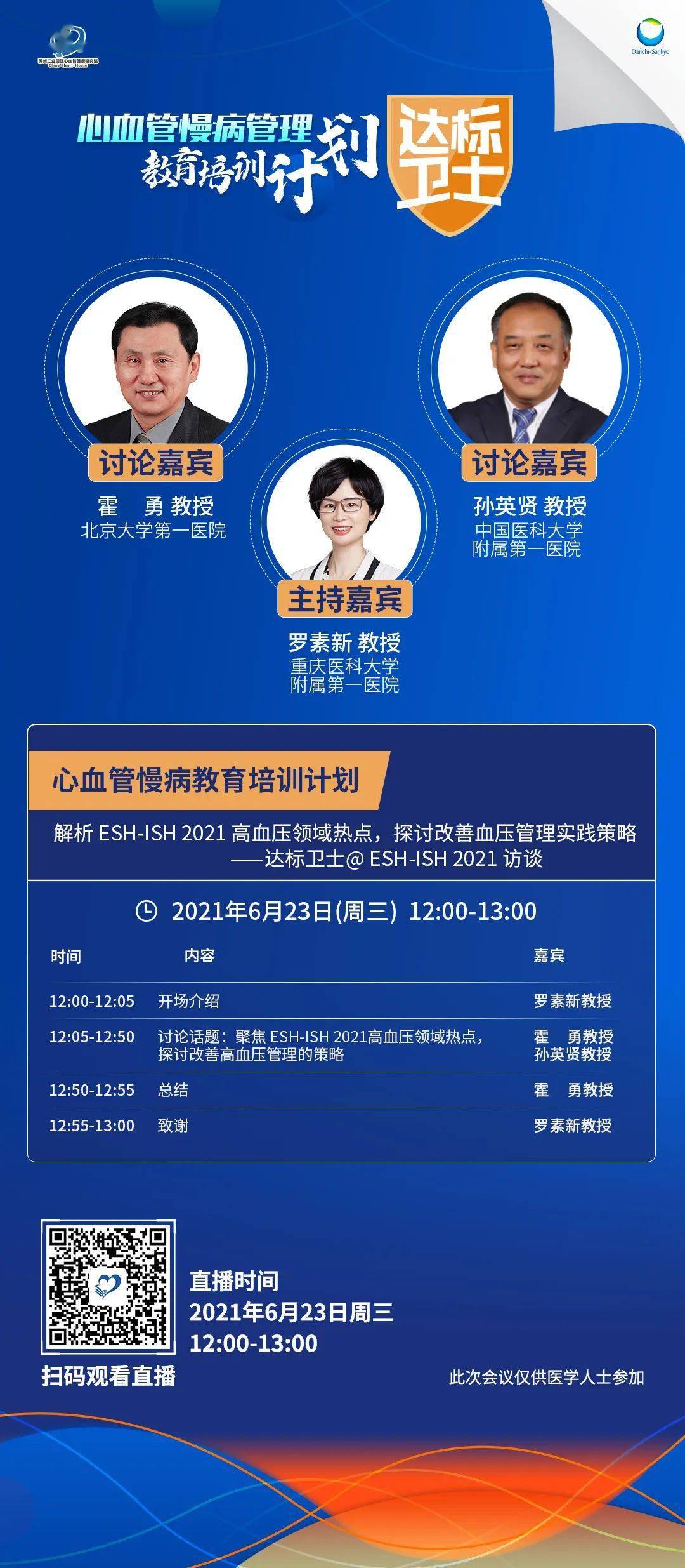 澳门4949资料免费大全,细致策略探讨解答解释_最佳版43.656