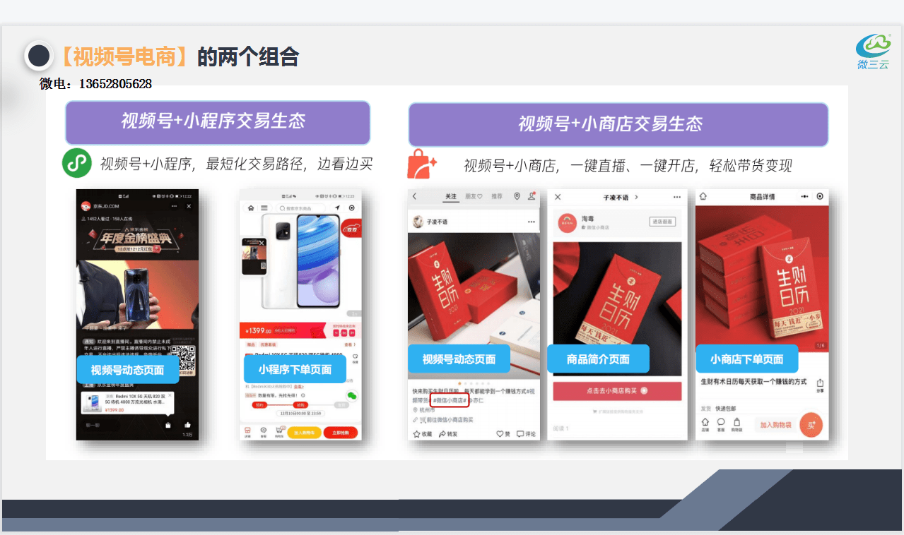 新奥门特免费资料大全,数据支持计划设计_供应版51.852