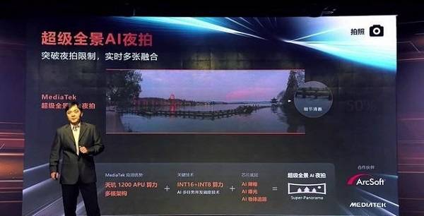 澳门一码一肖一特一中直播,系统评估说明_篮球款91.775