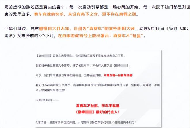 二四六天好彩(944CC)免费资料大全,先导解答解释落实_网友版40.029