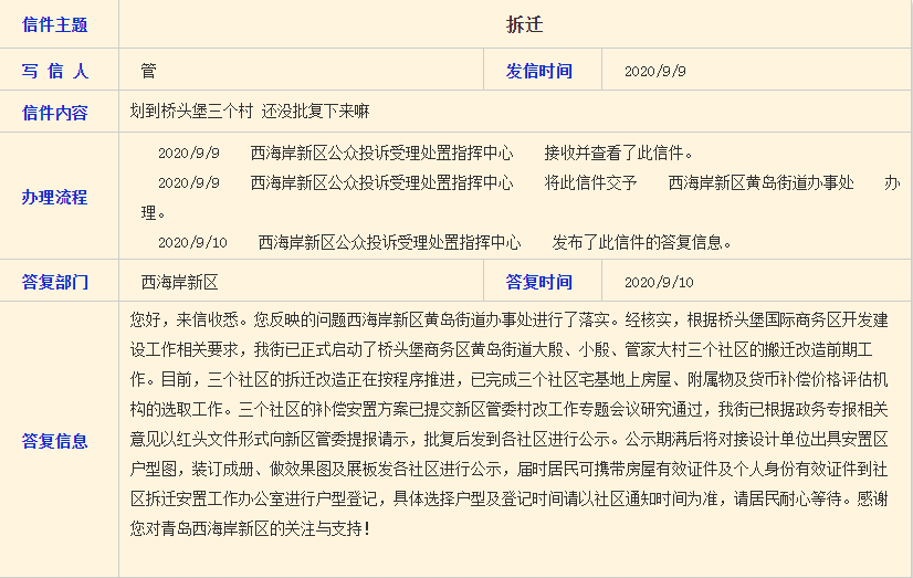 奥门全年资料免费大全一,明晰的解答落实程序_实现型10.028