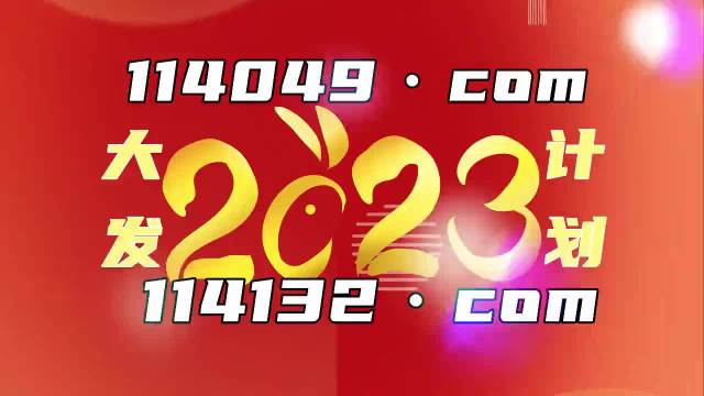 澳门王中王100%的资料2024,详细分析解答解释步骤_发布款38.454