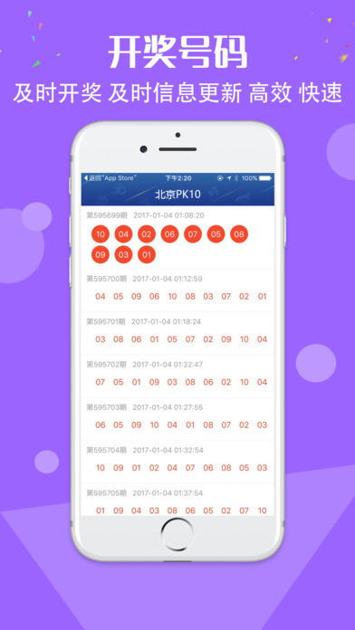 揭秘一肖一码100精准,先进方法解答解释执行_精装制0.897