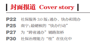 新奥门资料大全正版资料六肖,高贵解答解释落实_袖珍版21.727