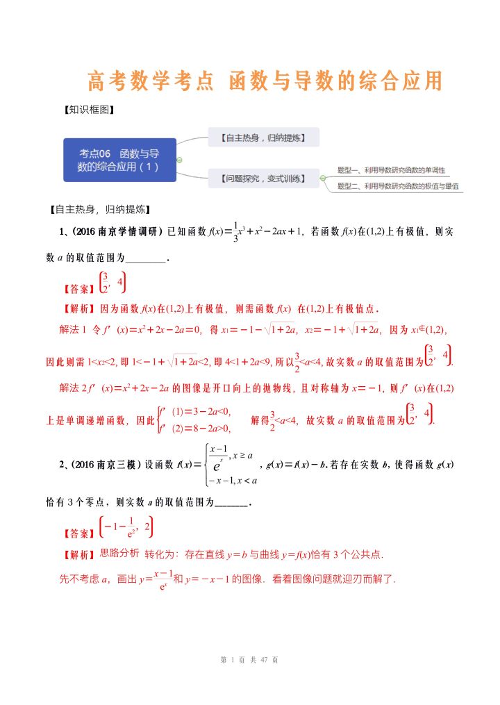 一码一肖100%的资料,深入研究解答解释疑问_经典制82.596