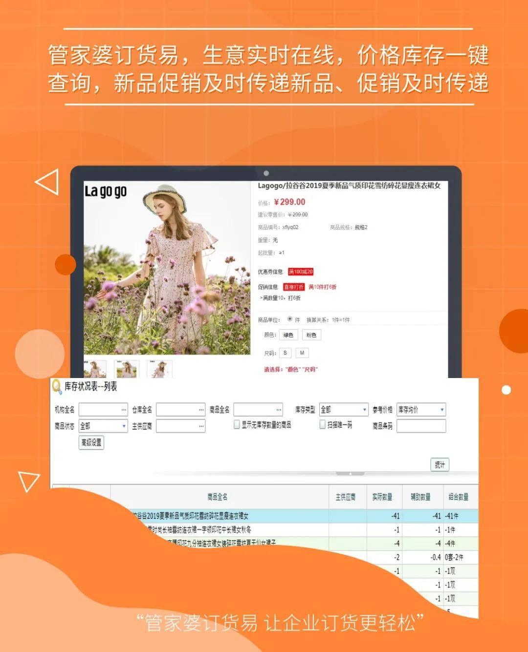 管家婆三期开一期精准是什么,平稳解答解释落实_DX版49.282