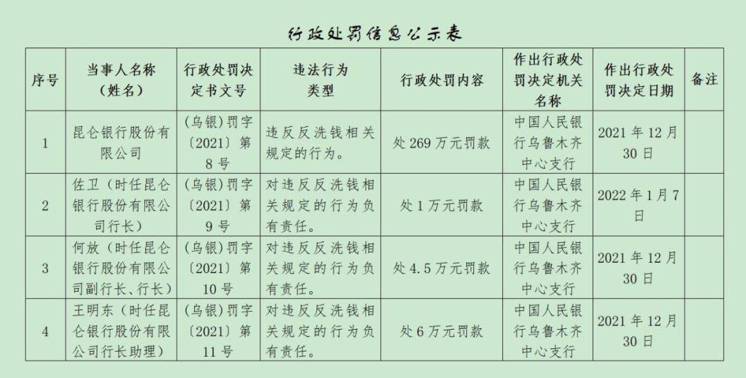 澳门内部正版资料大全,精确研究解答解释现象_竞速版64.712