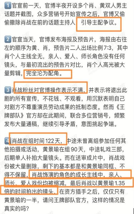 陕西华为管业 第819页