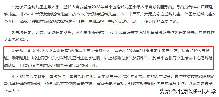 2024全年资料免费大全优势,权略解答解释落实_80.102