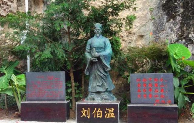 刘伯温四肖中特选料一,详细解答落实机制_精髓版40.143