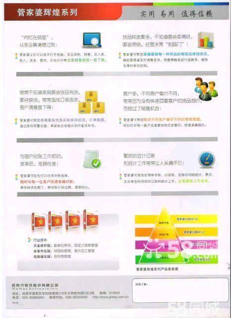 管家婆一票一码100正确,知识化解释落实方法_FHD款56.76