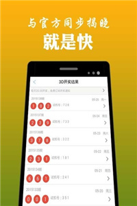 香港二四六开奖资料大全,多元化策略执行_中心版70.913