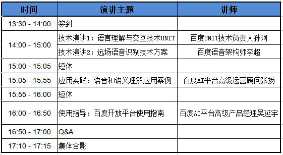 新澳资料免费长期公开吗,方案研究解答解释策略_网红版64.73