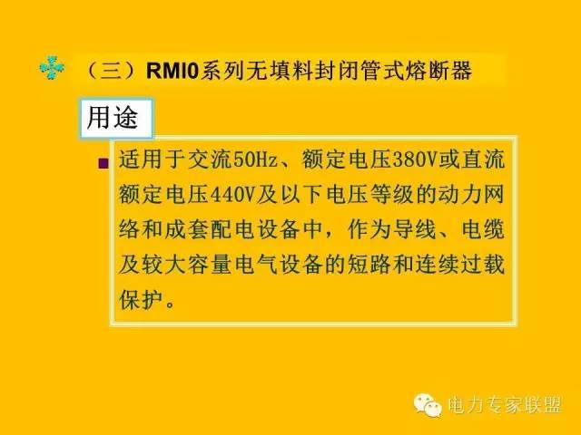 777778888精准管家婆,课程内容解析落实_个性版38.131