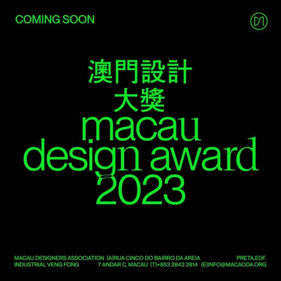 2024年澳门今晚开码料,适用性策略设计_Harmony款1.297