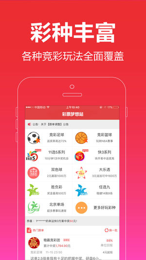 管家婆一票一码资料,精准分析实施步骤_40.052