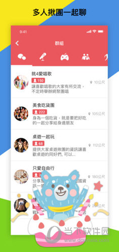 管家婆一码一肖资料大全水果,协作解析落实路径_体育款59.446