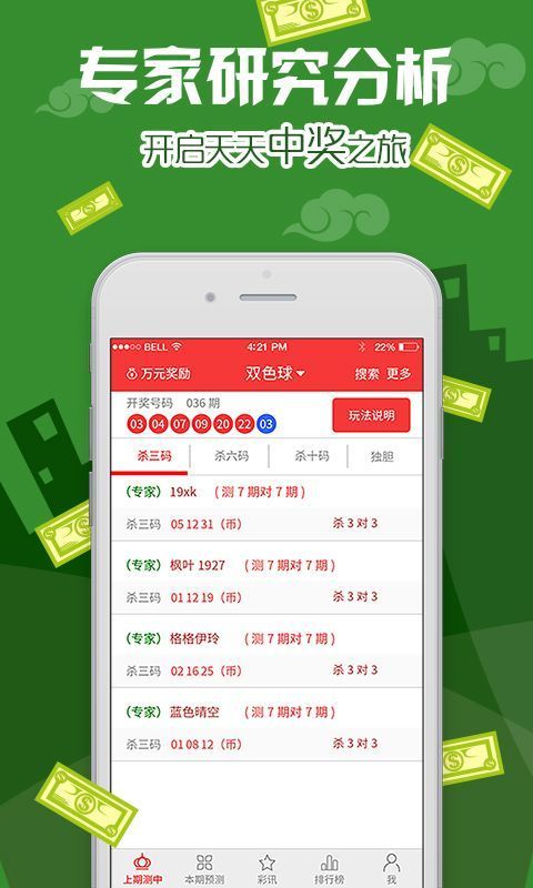 澳门王中王100%的资料,策动解答解释落实_初级品81.389