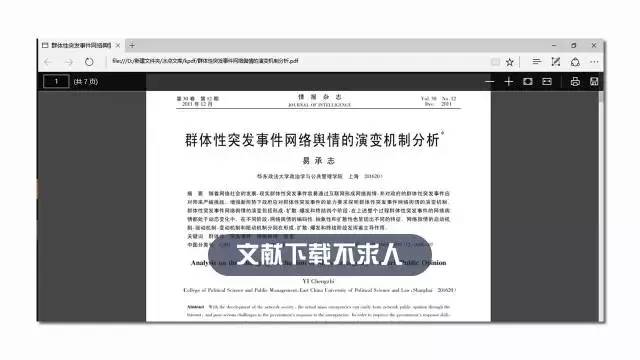 澳门真正最准的免费资料,实地策略解析数据_珍藏集61.081
