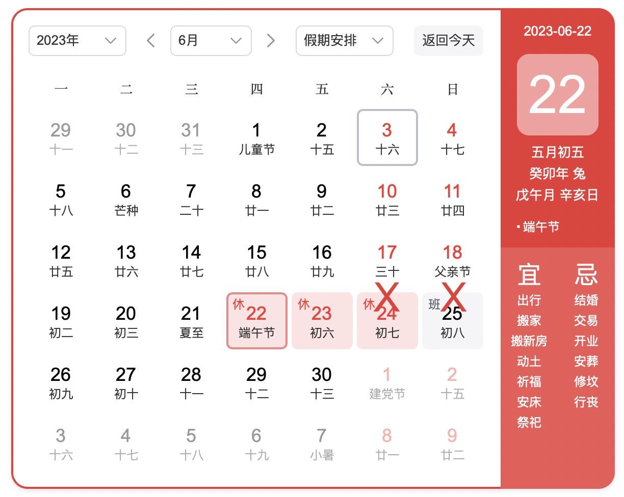 2024全年资料免费大全,数据资料解释落实_预测版284.56