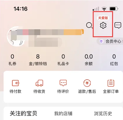 2023管家婆精准资料大全免费,素材动态方案解答_探索版AOJ446.23