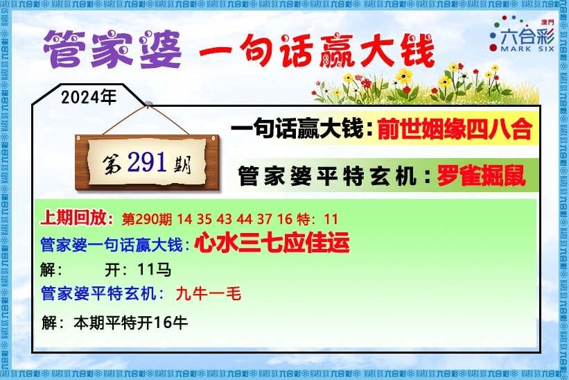 新澳门管家婆资料揭秘澳门财富管理秘诀_财富攻略42.350