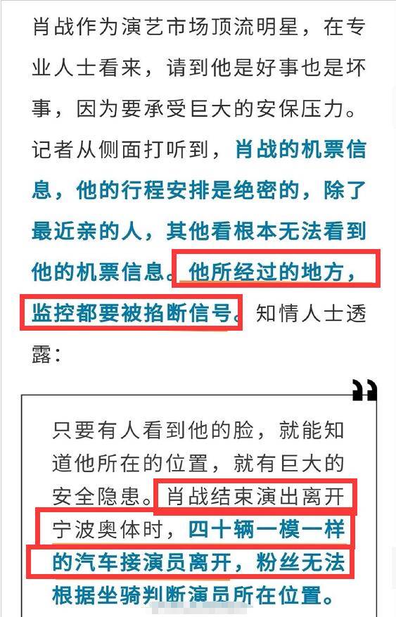 澳门平特一肖100%免费超简单致富秘籍大揭密_赢在未来