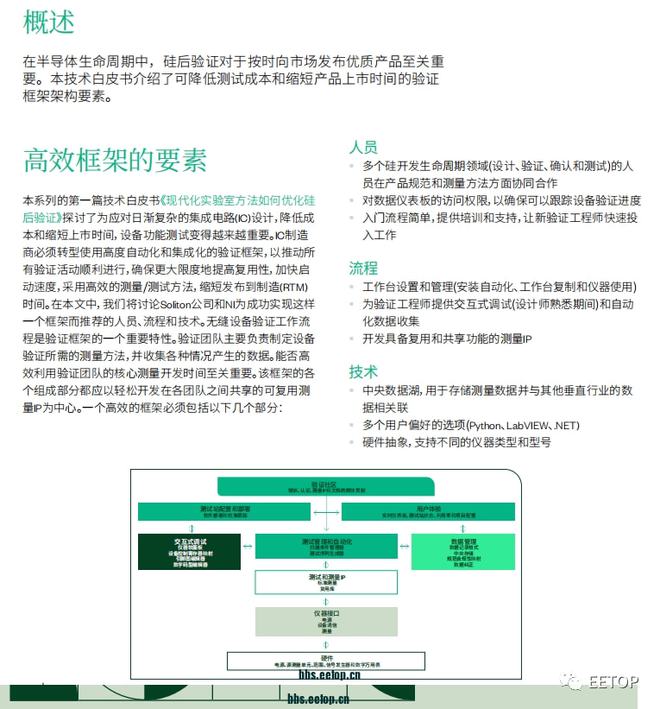 新澳门资料大全免费，实地数据验证策略_专业款90.82.72