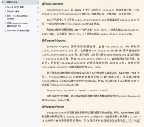 HDPE塑钢缠绕管 第785页