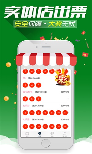 二四六天天彩资料大全网，持久性方案设计_Lite27.95.63