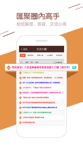 香港最准最快的资料免费，动态评估说明_Gold79.50.67