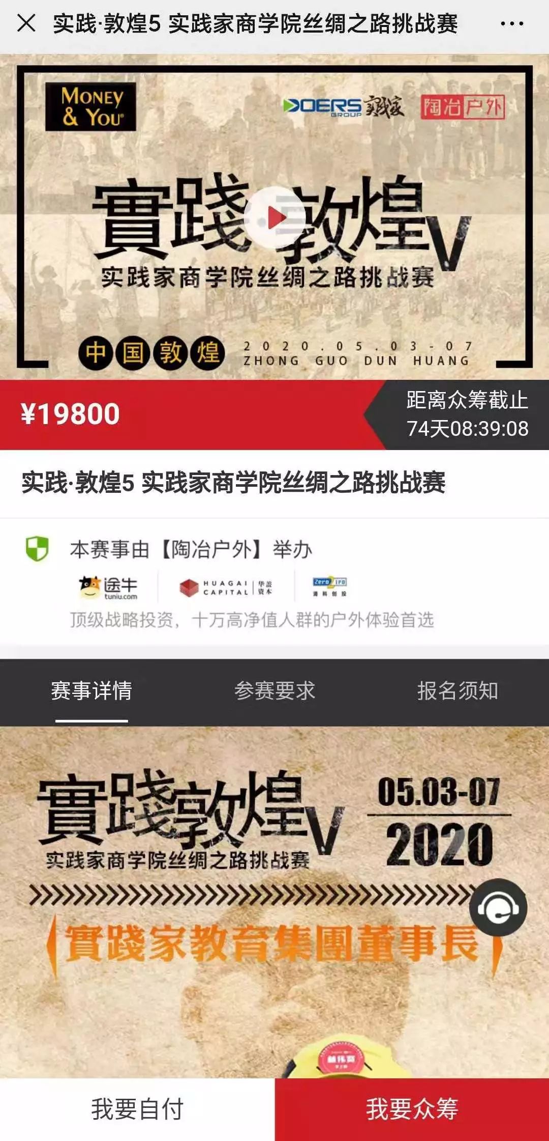 新奥最精准资料大全，精准实施步骤_1440p57.58.54
