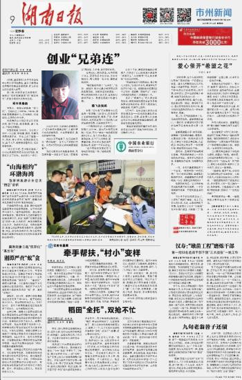 澳门正版资料免费大全新闻最新大神，综合性计划评估_4DM38.64.88