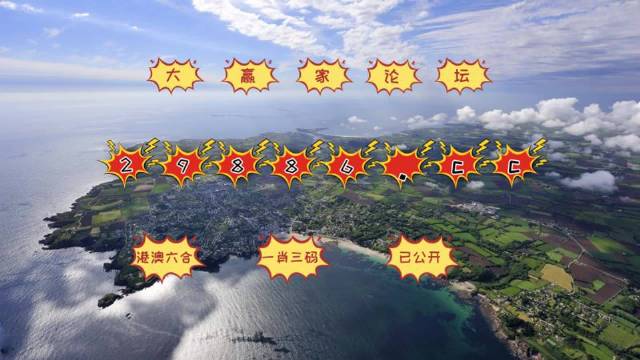 2024澳门今晚生肖预测及最新规则解读_钻石版MOY642.99
