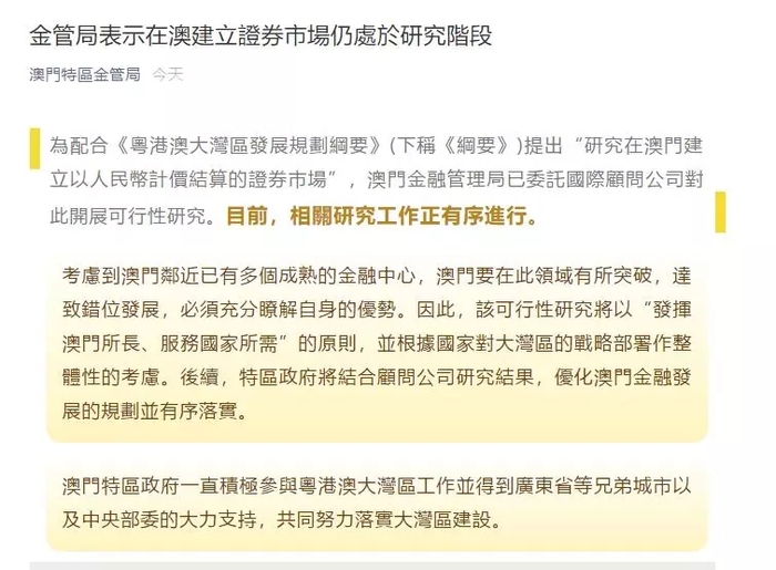 2024澳门全面免费指南金钥匙，决策参考资料版AET103.53试点版发布