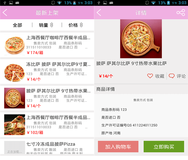 管家婆全中秘诀，最新解析揭示经典版FCO748.71特色