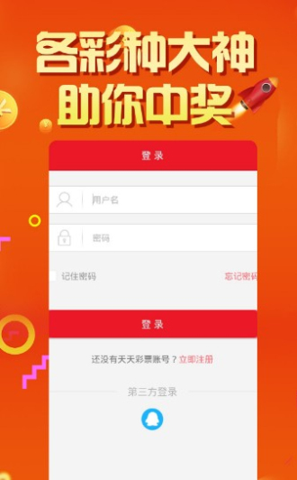管家婆一码揭晓，揭秘全新中奖攻略及版EDQ926.47详解