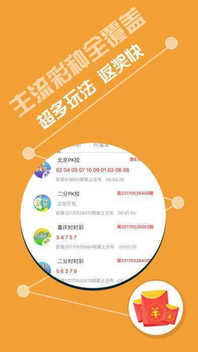 2024天天彩免费资料揭晓，投资版KBJ722.96赢家诞生