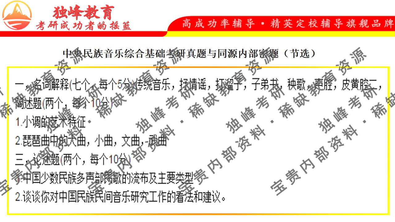 精准跑狗图7777788888综合评估标准更新版WJI39.75