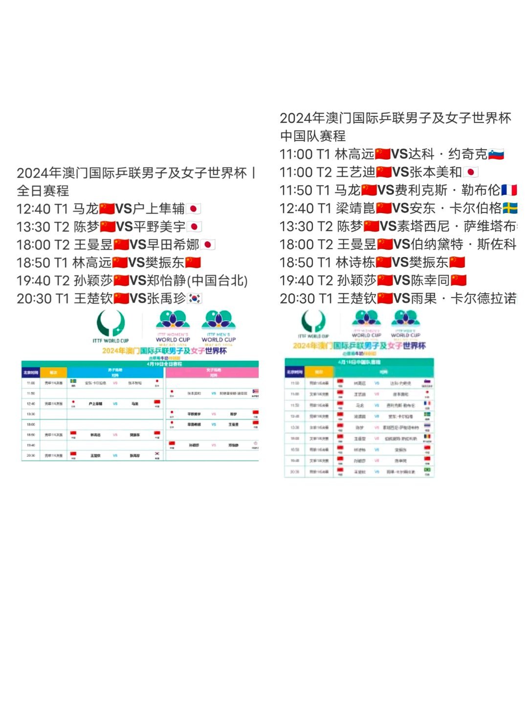 2024澳门今晚揭晓特马，精选解读定义版IXG266.18