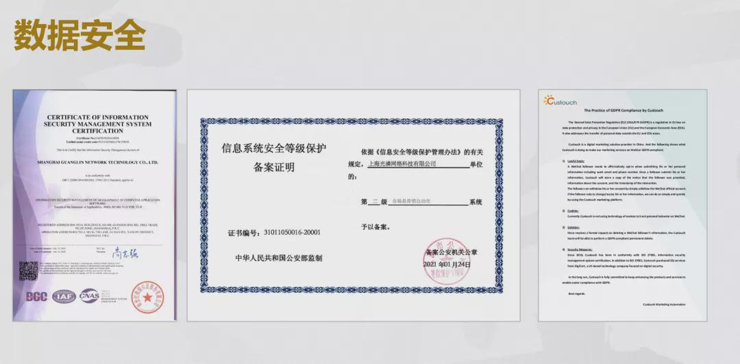 “王中王传真解析安全方案FXP477.75复刻版，编号7777788888”