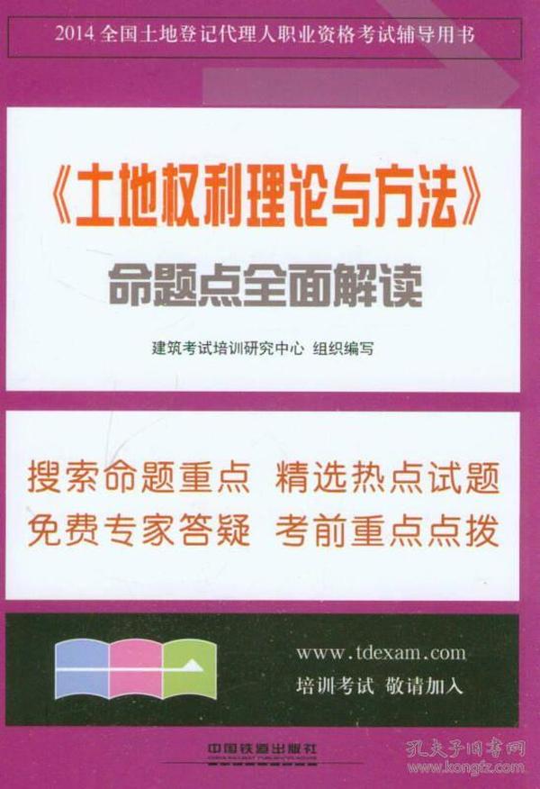2014年管家婆一码中一肖攻略，全面解读版TUG839.62